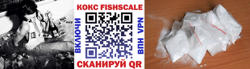 Купить ГАШИШ  APVP  Меф  Балахна