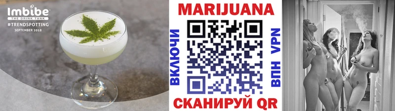 Купить где  Балахна  Cannafood марихуана 