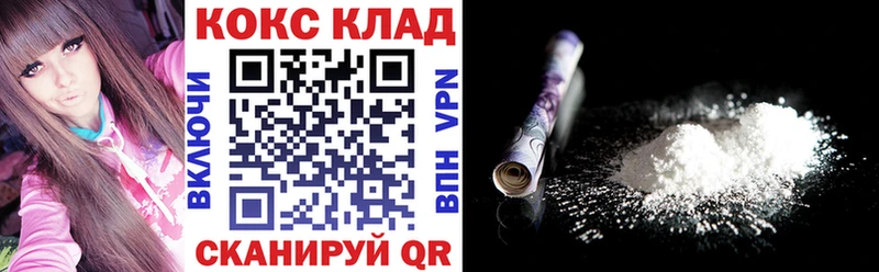 Купить где Балахна Кокаин Колумбийский