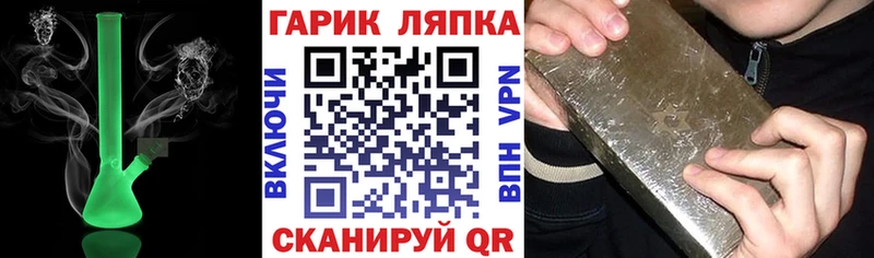 Гашиш хэш  Купить закладки  Балахна 