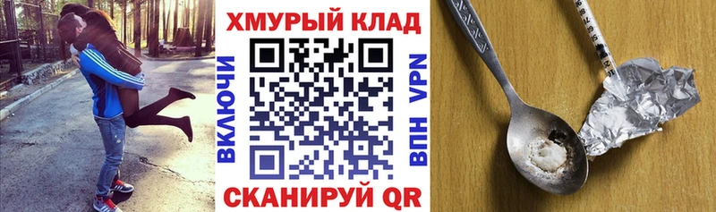 Купить  Балахна  ГЕРОИН афганец 