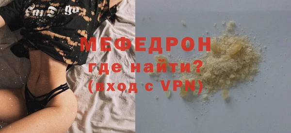 бошки Верея