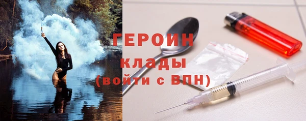 наркотики Верхний Тагил