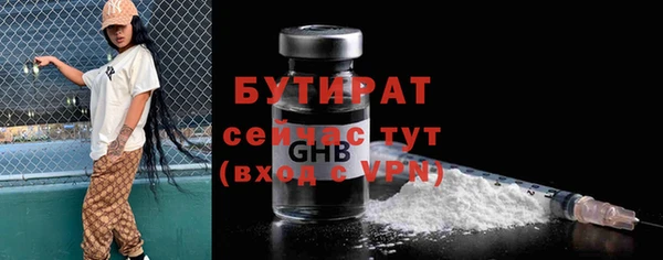 бошки Верея