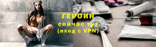 бошки Верея