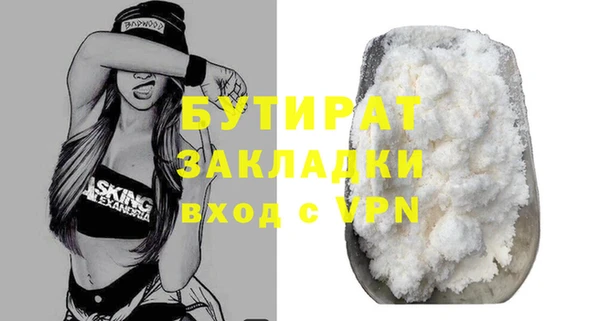 наркотики Верхний Тагил