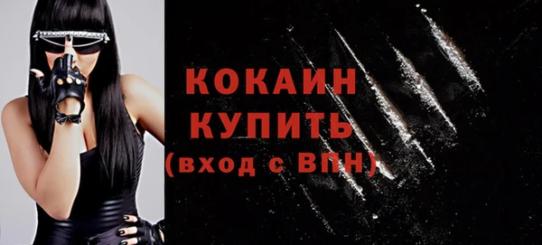 наркотики Верхний Тагил