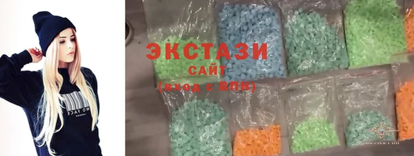 кокаин VHQ Верхнеуральск