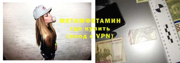 бошки Верея