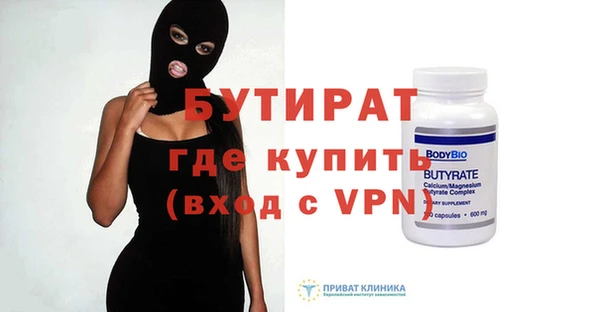 бошки Верея