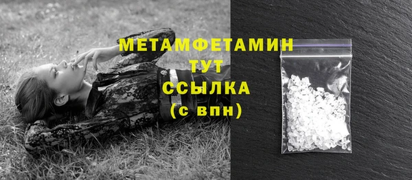 бошки Верея