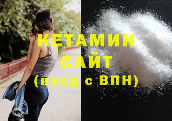 бошки Верея
