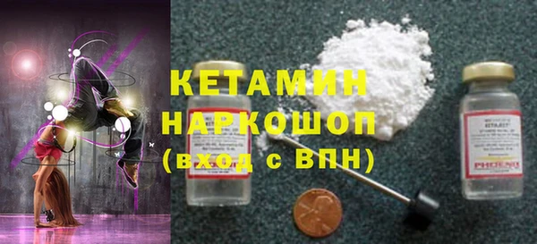 бошки Верея