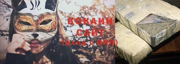 кокаин VHQ Верхнеуральск
