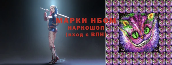 наркотики Верхний Тагил