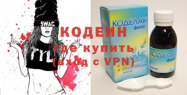 наркотики Верхний Тагил