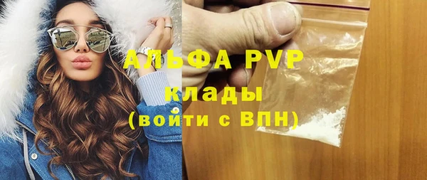 наркотики Верхний Тагил