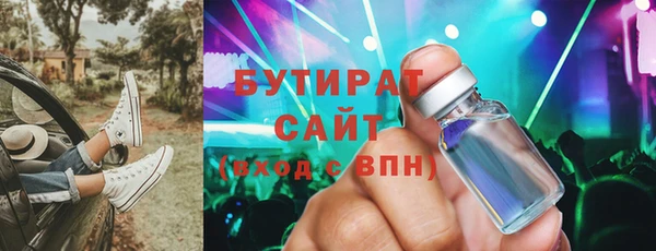 бошки Верея