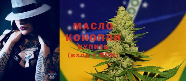 бошки Верея
