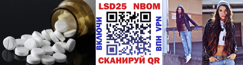 LSD-25 экстази ecstasy  Купить закладки  Балахна 