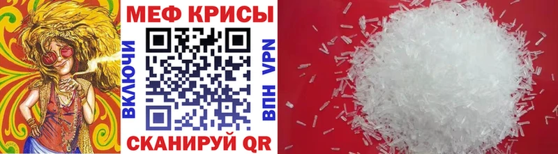 Мефедрон 4 MMC  Купить закладки  Балахна 