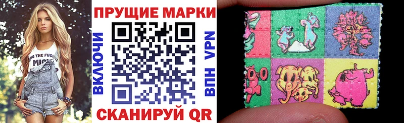 Марки NBOMe 1,5мг Купить закладки Балахна