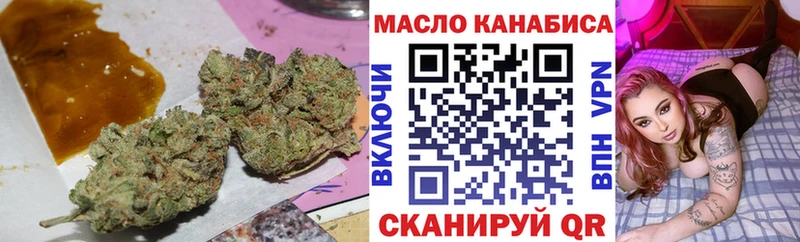 Купить  Балахна  ТГК вейп 